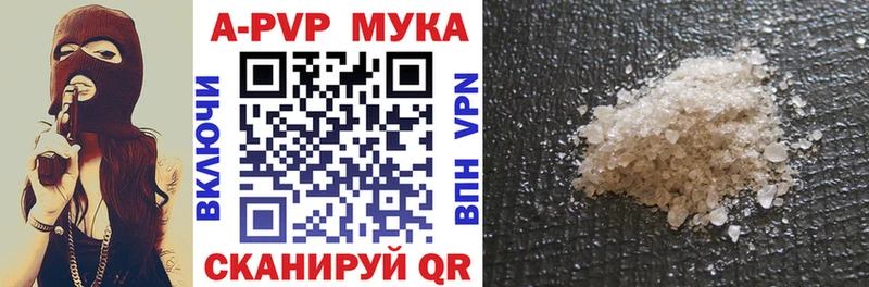 Где купить наркотики Дербент APVP  Мефедрон  ГАШИШ  Cocaine 