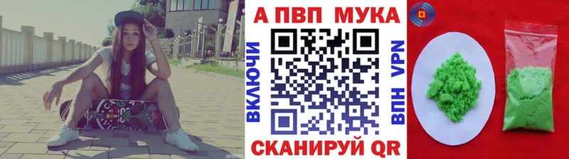 Alpha PVP кристаллы  Дербент 