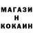 КЕТАМИН VHQ Fox VOIN