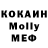 MDMA Molly BOKA Arlan