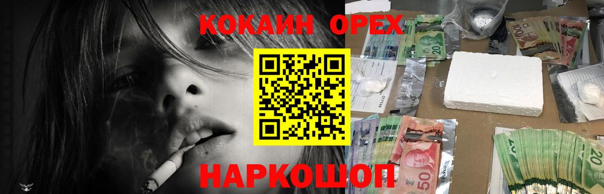 COCAIN 99% Дербент