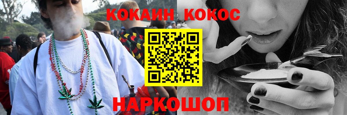 COCAIN  Дербент  КОКАИН Fish Scale  КОКАИН Fish Scale 