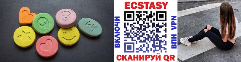 Экстази ешки  Дербент 
