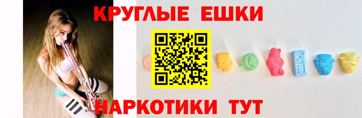 ЭКСТАЗИ Дубай  Экстази диски  Вход с VPN  Экстази  Дербент 
