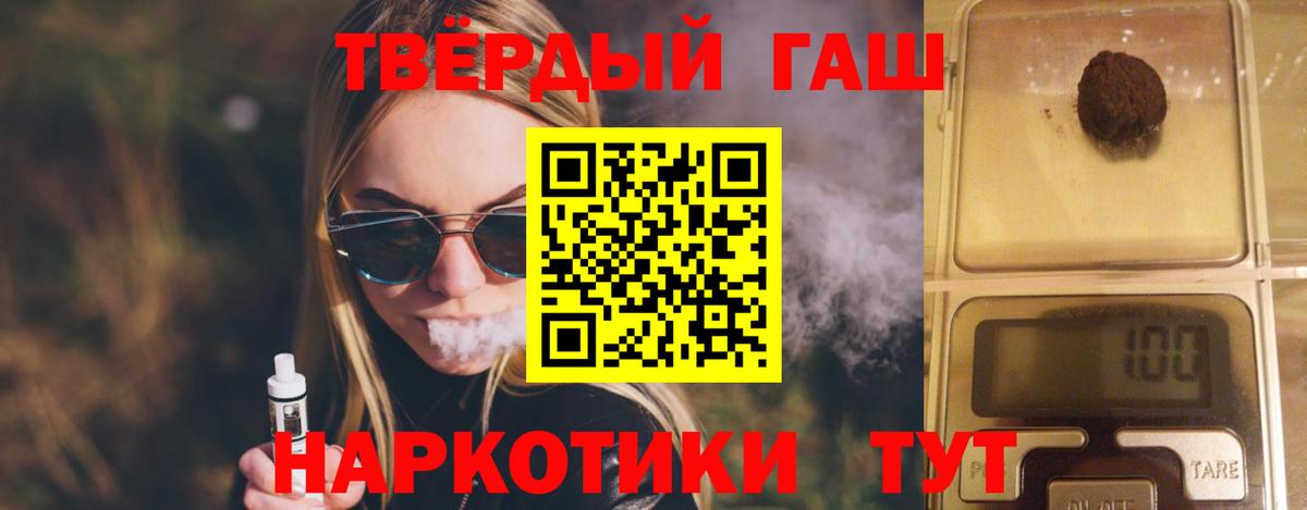 ГАШ 40% ТГК Дербент
