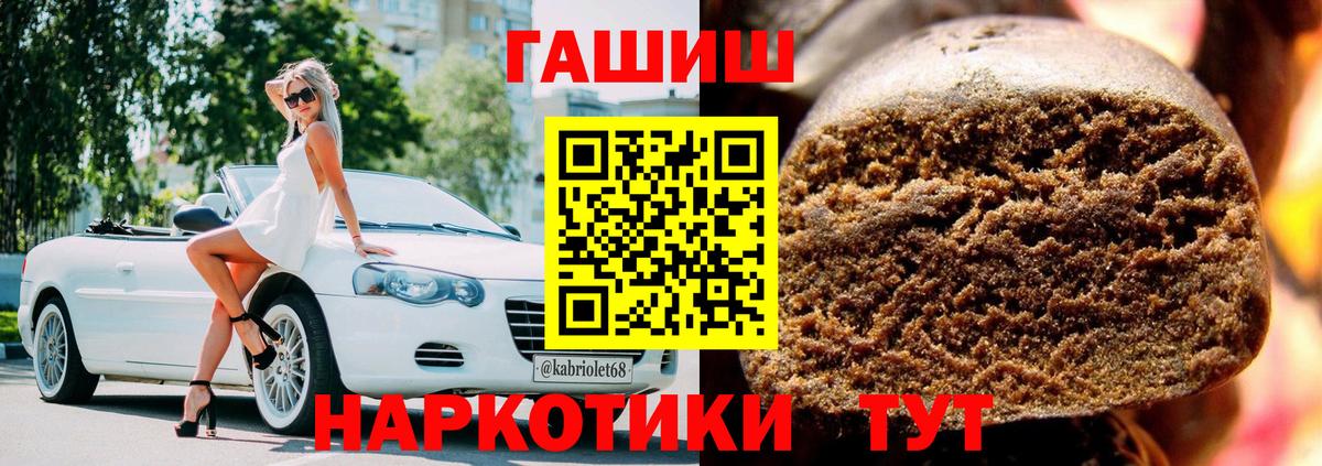 ГАШИШ AMNESIA HAZE  Дербент  ГАШИШ гарик 