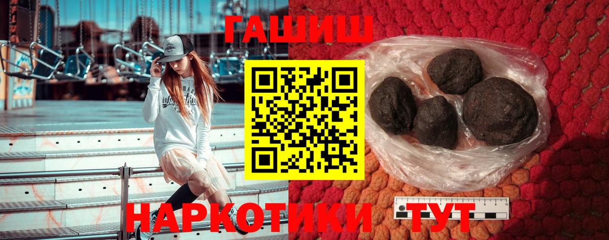 ГАШ hashish  купить наркоту  Дербент  ГАШИШ Premium  Вход с VPN 