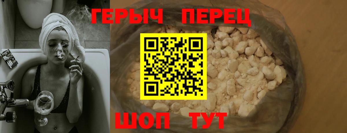 ГАШ  МДМА  COCAIN  Вход с VPN  Дербент  Бошки Шишки  A PVP СК   Меф кристаллы 