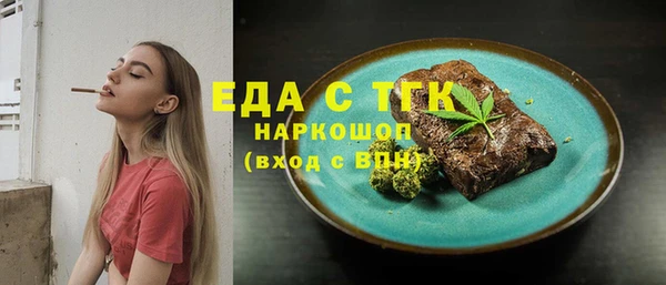 круглые Майский