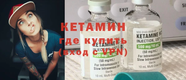 стафф Лихославль