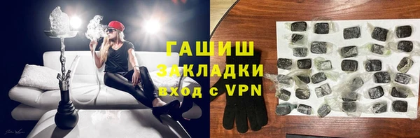 стафф Лихославль