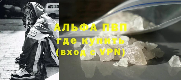 стафф Лихославль