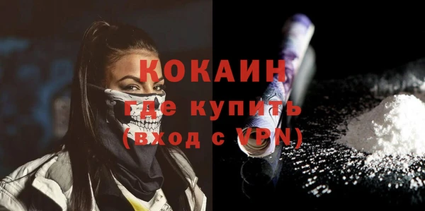 альфа пвп VHQ Магас