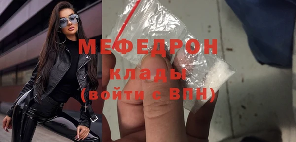альфа пвп VHQ Магас