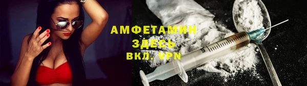 альфа пвп VHQ Магас