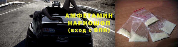 ПСИЛОЦИБИНОВЫЕ ГРИБЫ Лиски