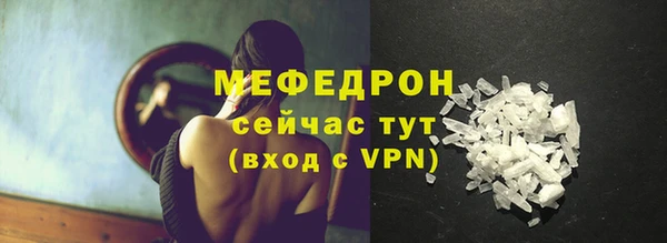 круглые Майский