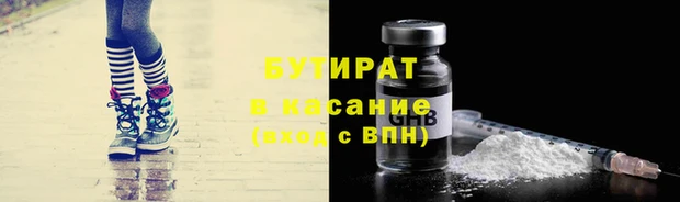 круглые Майский