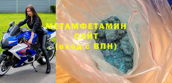альфа пвп VHQ Магас