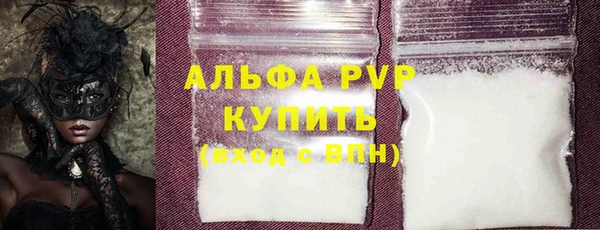 круглые Майский