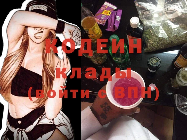 альфа пвп VHQ Магас