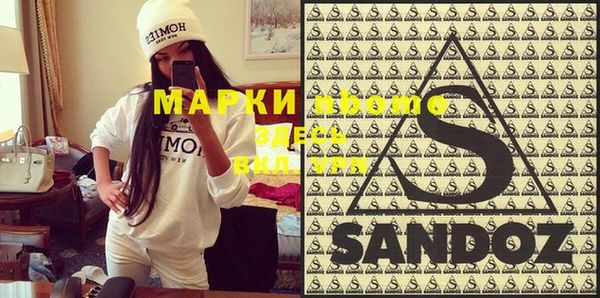 круглые Майский