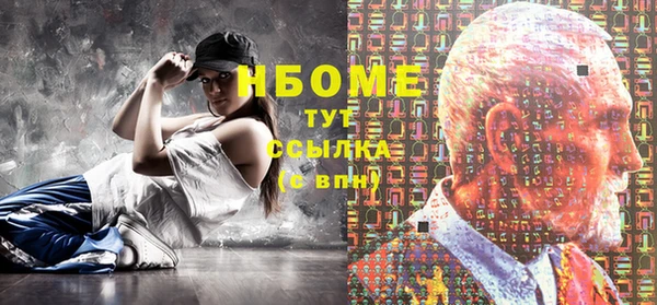 альфа пвп VHQ Магас