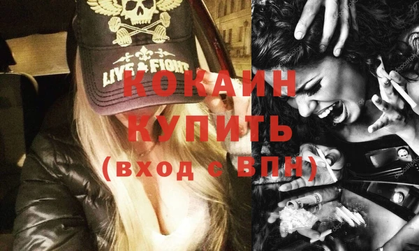 стафф Лихославль