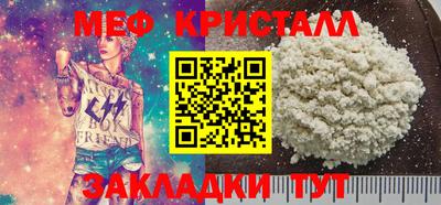 мдма Гай