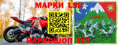 гидра Бийск