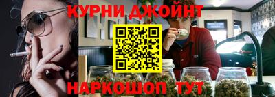 гидра Бийск