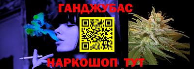 мяу мяу кристалл Беслан