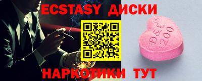 круглые Будённовск