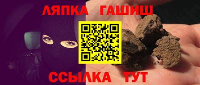 мяу мяу кристалл Беслан