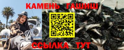 каннабис Бугуруслан