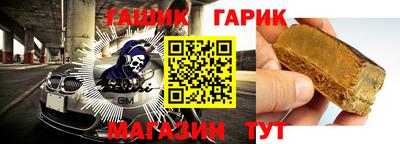 каннабис Бугуруслан