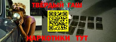 мяу мяу кристалл Беслан