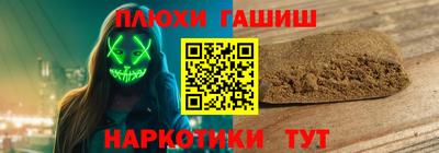 PSILOCYBIN Гагарин