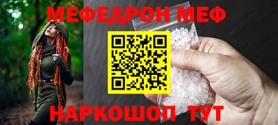 мдма Гай