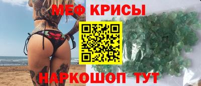 мдма Гай