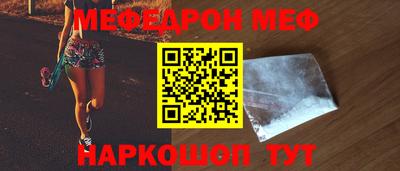мдма Гай