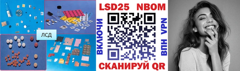 ЛСД экстази кислота  MEGA как войти  Дербент 
