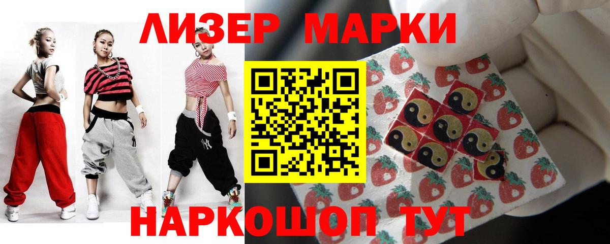 LSD-25 экстази кислота  Вход с VPN  ЛСД экстази ecstasy  Дербент 