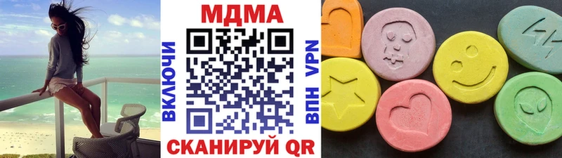 ОМГ ОМГ как зайти  Дербент  МДМА VHQ 
