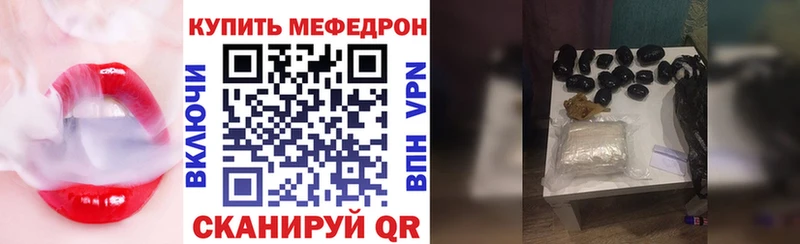 МЯУ-МЯУ VHQ  Дербент 