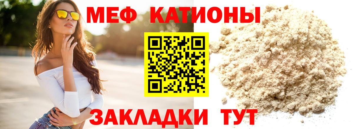 Мефедрон  Дербент
