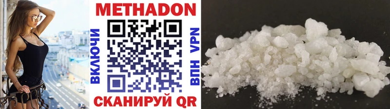 МЕТАДОН VHQ  мега рабочий сайт  Дербент 