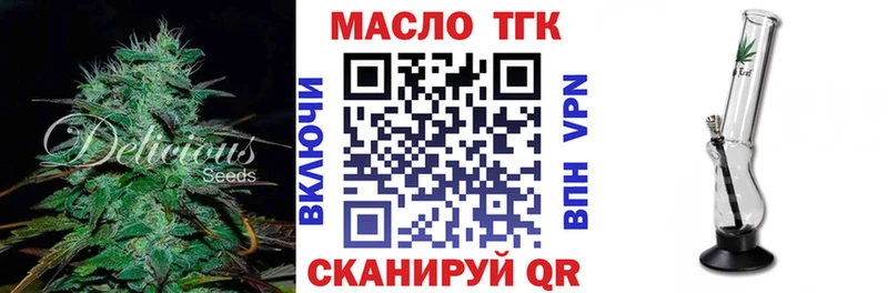 ссылка на мегу рабочий сайт  Дербент  Дистиллят ТГК концентрат  дарнет шоп 