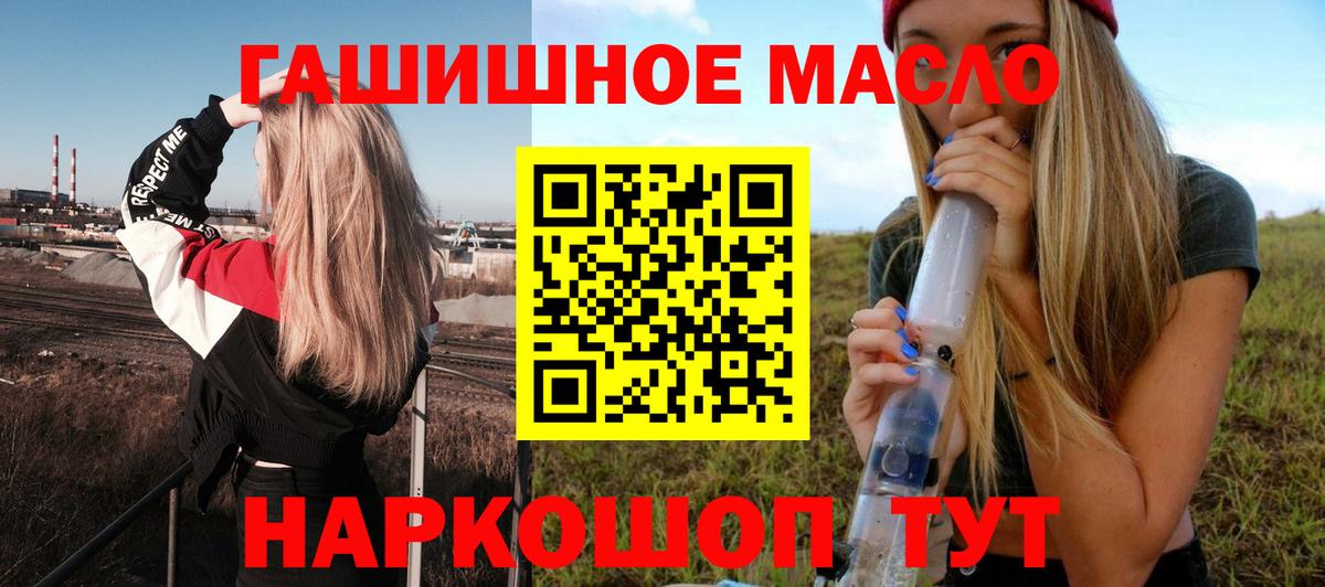 Дистиллят ТГК вейп  ТГК Wax  Дербент 