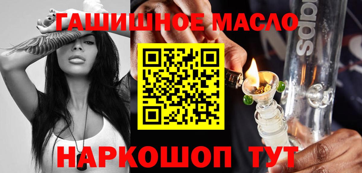 ТГК жижа Дербент